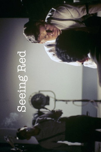 Movie poster for Seeing Red (1995)
