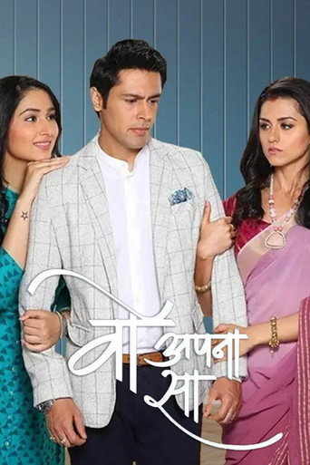 Series poster for Woh Apna Sa (2017)