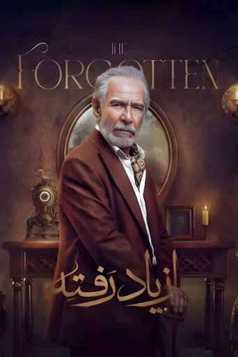 Series poster for The Forgotten (2025)