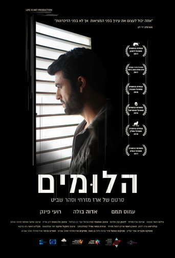 Movie poster for Beneath the Silence (2016)