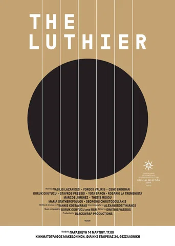 Movie poster for The Luthier (2025)