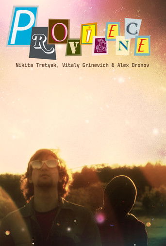 Провиденс poster