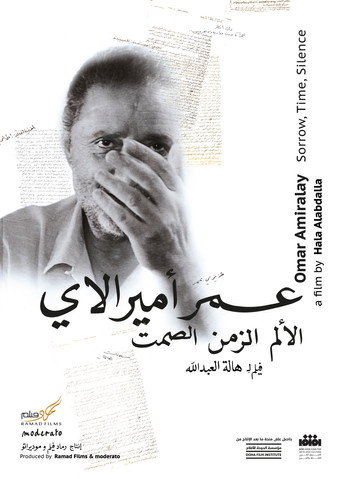 Movie poster for Omar Amiralay: Sorrow, Time, Silence (2021)