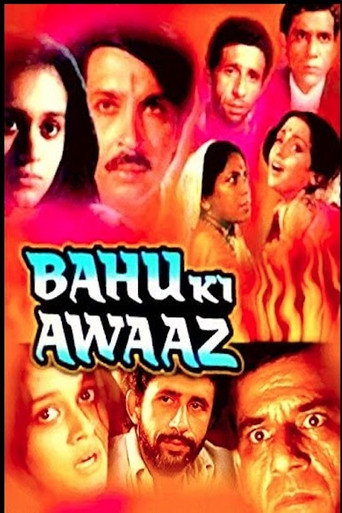 Movie poster for Bahu Ki Awaaz (1985)