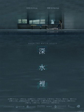 When the Water Stills poster