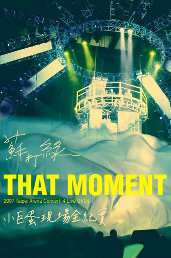Movie poster for 蘇打綠：That Moment小巨蛋現場全紀實 (2008)