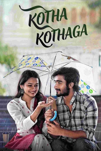 Movie poster for Kotha Kothaga (2022)