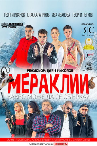 Movie poster for Meraklii (2025)