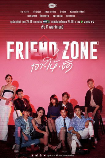 Friend Zone poster