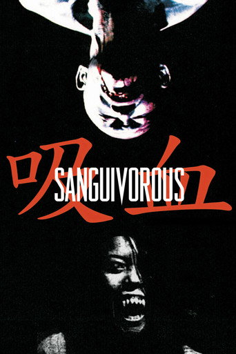Movie poster for Sanguivorous (2007)
