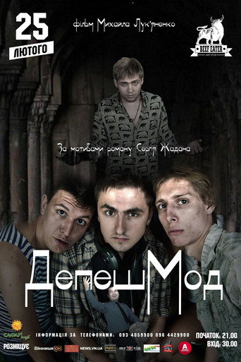 Movie poster for DepecheMode