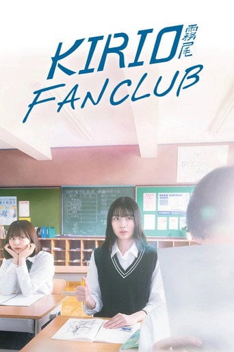 Series poster for Kirio Fanclub (2025)