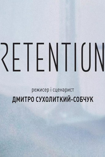 Movie poster for Retention
