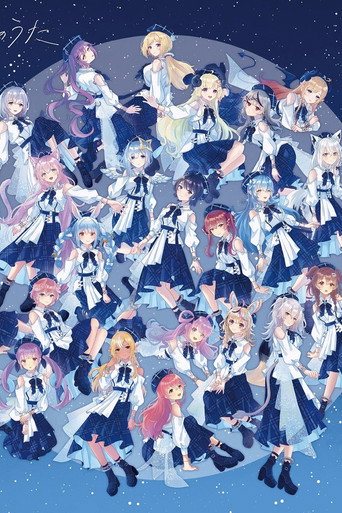 Movie poster for Blue Journey 1st Live "Yoake no Uta" (2023)