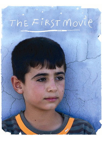 Movie poster for The First Movie (2009)