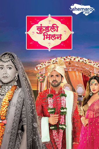 Series poster for Kundli Milan (2023)