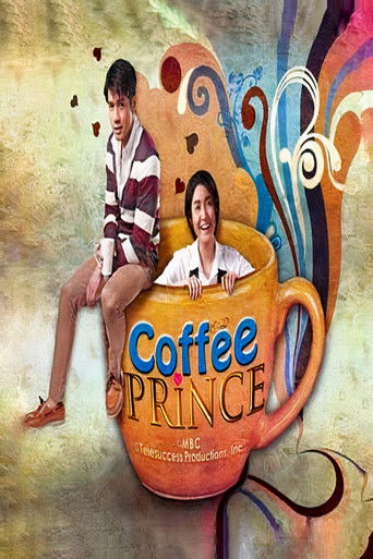 Coffee Prince poster