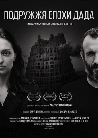 Dada Marriage poster