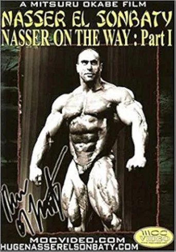 Movie poster for Nasser on the Way (1999)