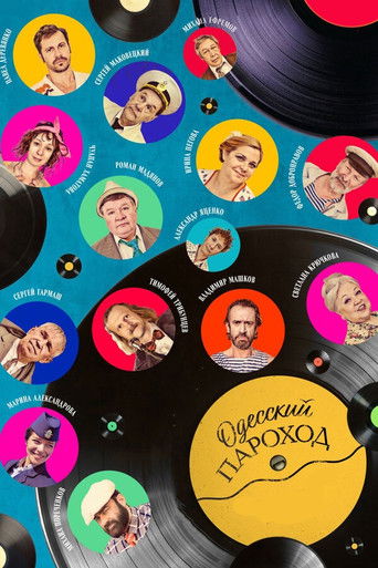 Odessa Steamboat poster