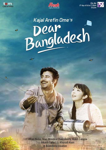 Dear Bangladesh poster
