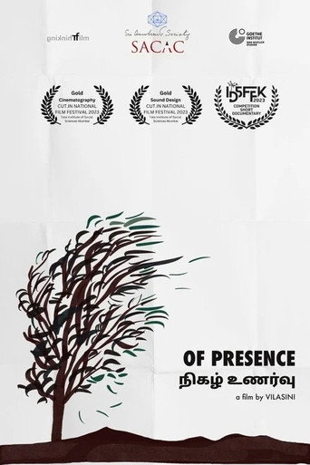 Movie poster for Of Presence (2025)