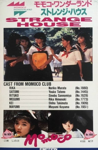 Movie poster for Momoco Wonderland: Strange House (1986)