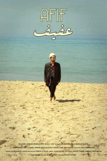 Movie poster for Afif (2014)