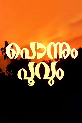 Movie poster for Ponnum Poovum (1982)