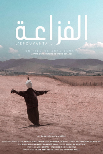 Movie poster for The Scarecrow الفزاعة