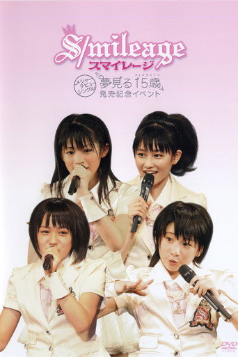 Movie poster for S/mileage Yumemiru 15 sai - Debut Event (2010)