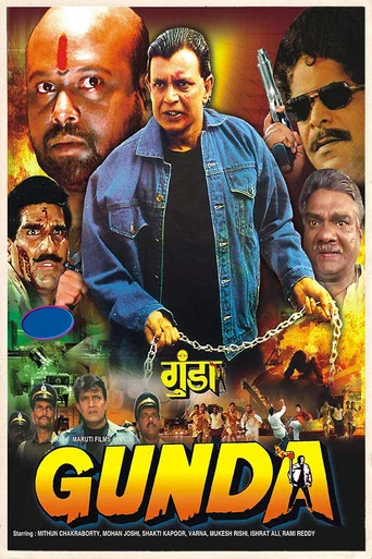 Movie poster for Gunda (1998)