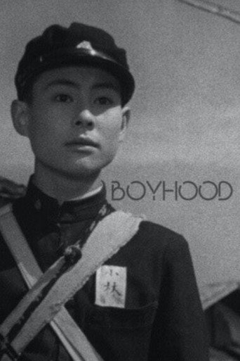 Movie poster for Boyhood (1951)
