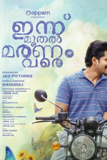 Movie poster for Innu Muthal Maranam Vare (2026)