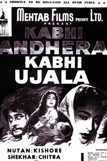 Movie poster for Kabhi Andhera Kabhi Ujala (1958)