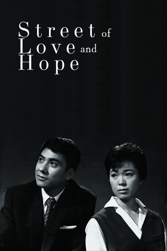 Movie poster for Street of Love and Hope (1959)