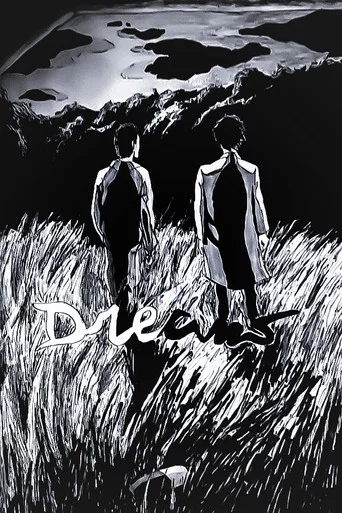 Movie poster for Dreams