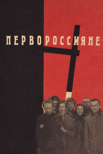 Russian Pioneers poster