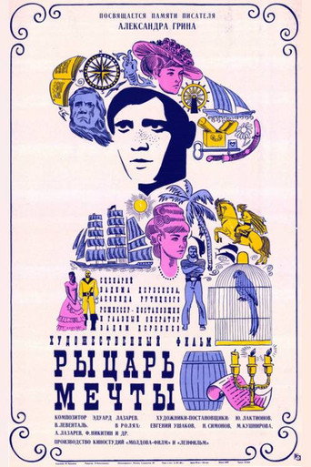 The Knight of Dreams poster