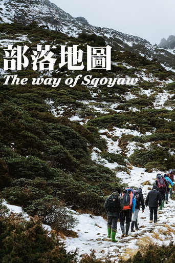 Movie poster for The Way of Sqoyaw (2020)