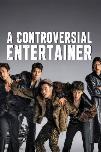 Series poster for A Controversial Entertainer (2026)