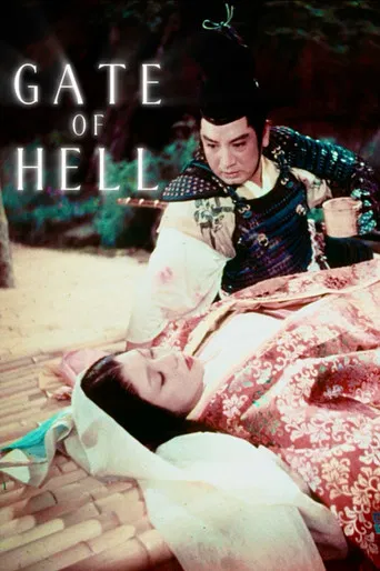 Movie poster for Gate of Hell (1953)
