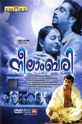 Movie poster for Neelambari (2010)