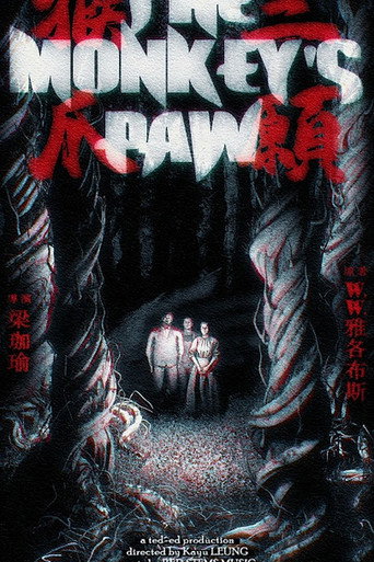 Movie poster for The Monkey’s Paw