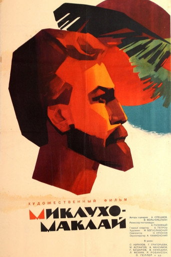 Movie poster for Without Prejudice (1947)