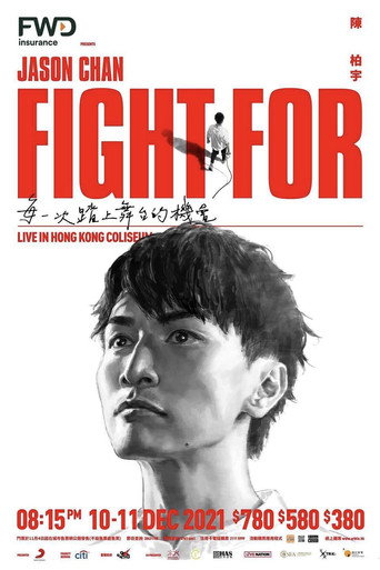 Movie poster for 陳柏宇 Fight For ___ Live in Hong Kong Coliseum