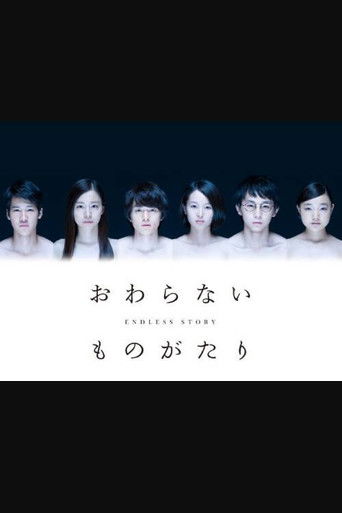 Endless Story poster