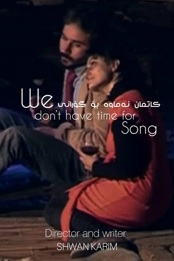 Movie poster for We don't have time for song