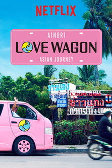 Ainori Love Wagon: Asian Journey poster