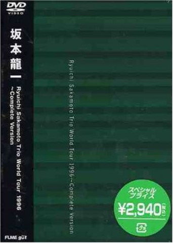 Movie poster for Ryuichi Sakamoto Trio World Tour 1996 - Complete Version (2000)